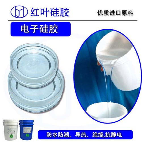 硅胶电子制品市场概览 报价、厂家与销售策略