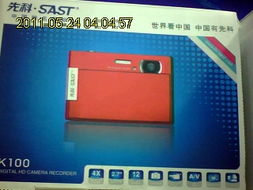 招募电子先锋 携手顶尖直销人才，引爆电子产品新浪潮